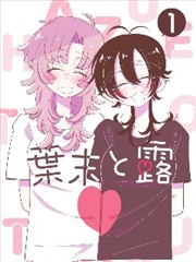 折纸行星作品封面